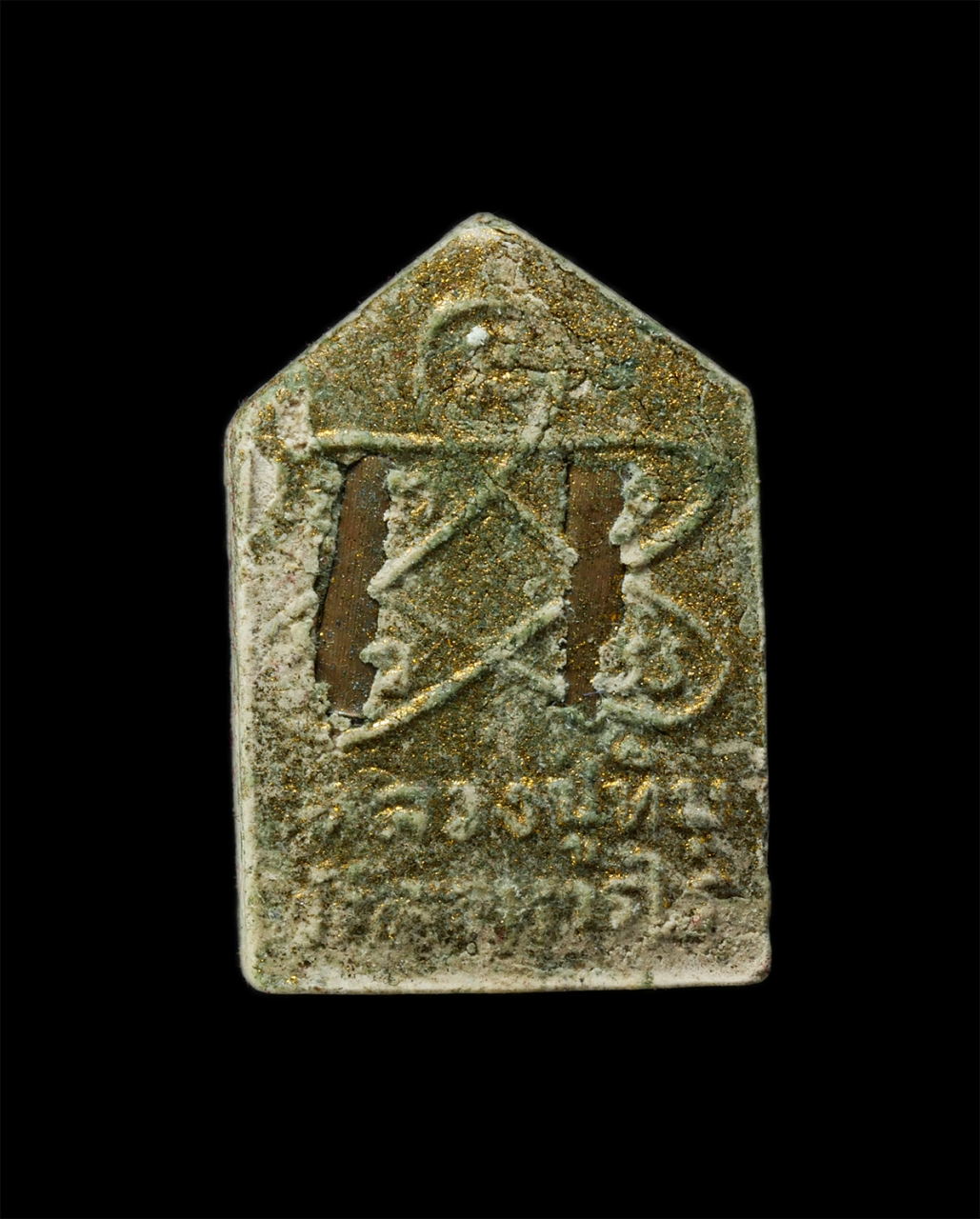 21May25 (97)bp.jpg - พระขุนแผนผงพรายกุมาร หลวงปู่ทิม อริสโก วัดละหารไร่ อ.บ้านค่าย จ.ระยอง ร่นเจดีย์ทอง ปี2553-54 หลวงพ่อสาคร วัดหนองกรับ จ.ระยอง ศิษย์เอกหลวงปู่ทิม อิสริโ [..] | https://kamulet.in.th